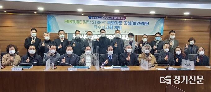 보고회 참석자들이 기념촬영을 하고 있다. (사진=문석완 기자)