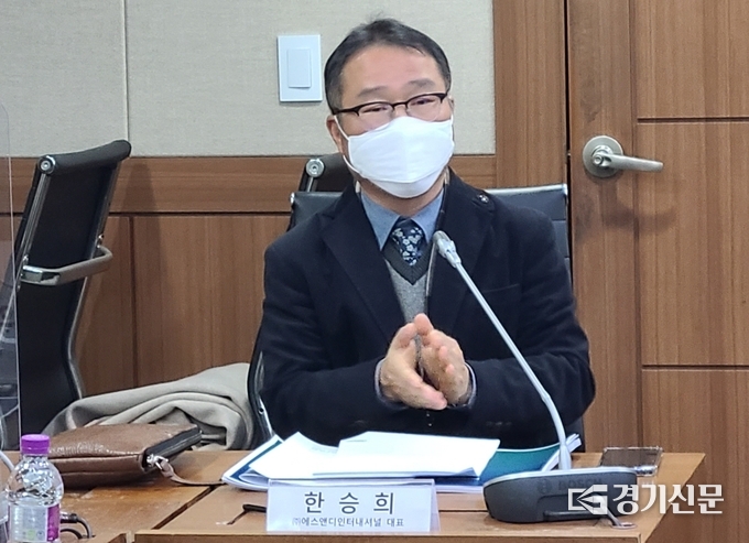 용역사인 (주)에스앤디인터내셔널의 한승희 대표가 착수 보고를 하고 있다. (사진=문석완 기자)
