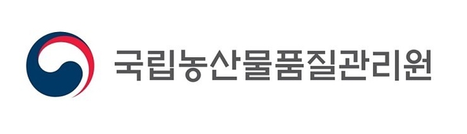 국립농산물품질관리원 CI. (사진=농관원 제공)