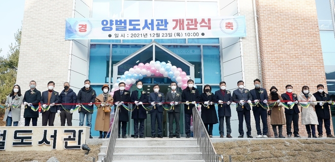 광주시 오포읍 양벌도서관의 개관식에 신동헌 시장을 비롯해 임일혁 시의회 의장, 박덕동·박관열 도의원 등 내빈 20여명이 참석해 커팅식을 하고 있다.(사진=광주시 제공)