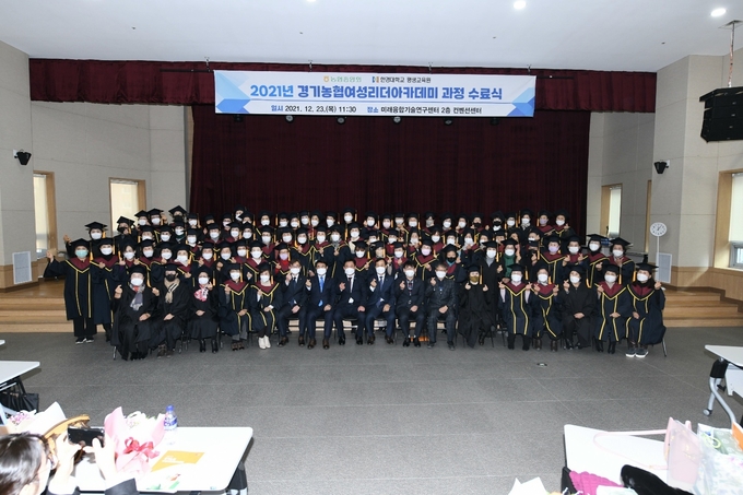 (사진-농협중앙회 경기지역본부 제공)