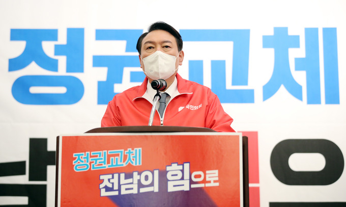  국민의힘 윤석열 대선 후보가 23일 오후 전남 순천 에코그라드 호텔에서 열린 전남선대위 출범식에서 발언하고 있다. (사진=공동취재/연합뉴스)
