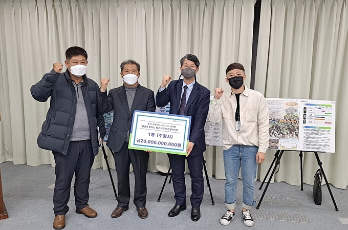 유문종 수원시 제2부시장(오른쪽 2번째)을 비롯한 관계자들이 기념촬영을 하고 있다. (사진=수원시 제공)