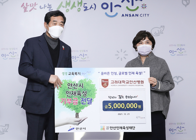 고려대학교안산병원 기탁식 현장. (좌)윤화섭 안산시장, (우)김운영 고려대안산병원장. (사진=고려대학교안산병원 제공)