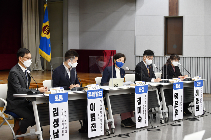 23일 오후 2시 경기도의회 대회의실에서 열린 ‘폐의약품 수거와 처리 방법 개선을 위한 토론회’의 모습. (사진=경기도의회 제공)