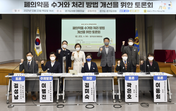 (사진=경기도의회 제공)
