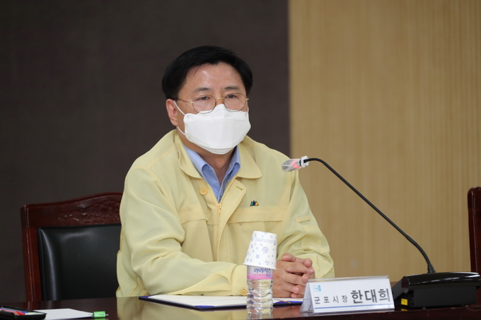 한대희 군포시장.
