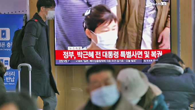 서울역에서 박근혜 전 대통령 특별사면 뉴스 시청하는 시민들 (사진=연합뉴스/자료사진)