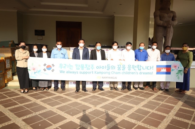 남양주시 자원봉사센터가 시민 기부로 모은 색연필, 노트, 체육복 등의 물품을 담은 ‘크리스마스 선물 꾸러미’ 60여 개(약 810kg)를 국제 자매도시인 캄보디아 캄퐁참주 학생들에게 크리스마스이브인 24일 전달했다.(사진=남양주시 제공)