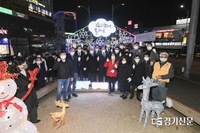 “수고했어 올해도” 포토존 점등식에서 참석자들이 기념촬영하고 있다. (사진=포천시제공)