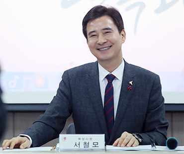 서철모 화성시장.(사진= 화성시 제공)