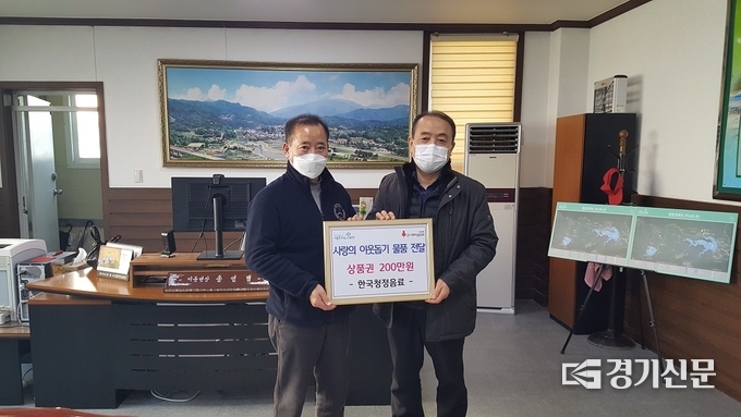 한국청정음료(주)는 이동면에 상품권을 기탁했다. (사진=포천시 제공)