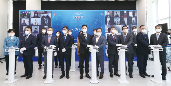 지역 강소기업을 육성할 화성산업진흥원 개원식 모습.(사진= 화성시 제공)