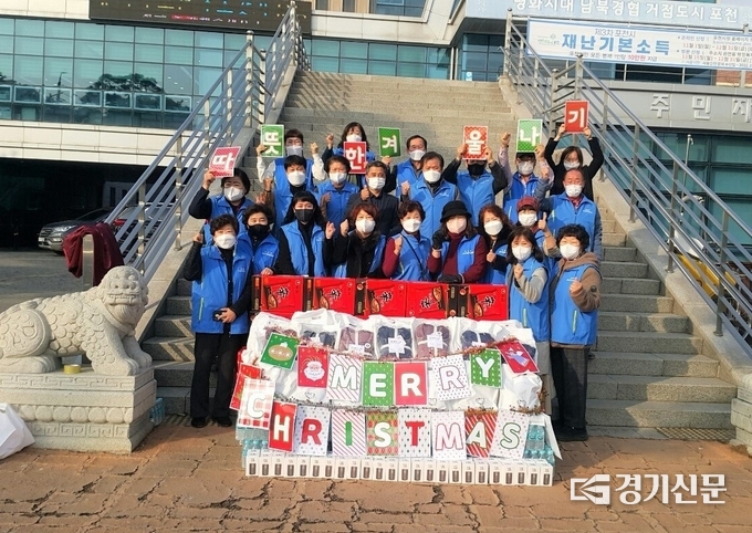 가산면지역사회보장협의체는 하루동안 산타가 되어 크리스마스 케이크와 선물꾸러미를 전달했다. (사진=포천시 제공)