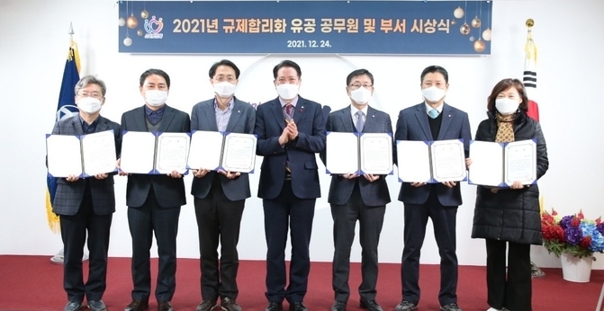 안양시는 지난 24일 2021년 규제혁신 우수공무원 및 우수부서에 대한 시상식을 진행했다.(사진= 안양시 제공)