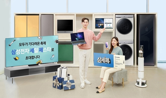 (사진=삼성전자 제공)