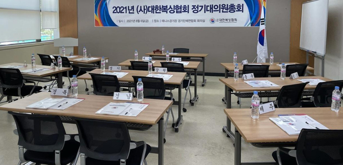 대한복싱협회는 8월 6일 서울 올림픽공원 테니스경기장 내 경기단체연합회 회의실에서 정기 대의원총회를 개최했으나 정족수 미달로 무산됐다. 사진은 텅 빈 대한복싱협회 정기 대의원총회장. (사진=대한복싱협회 제공)