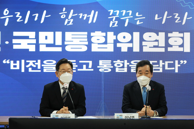  더불어민주당 이재명 대선후보와 이낙연 공동위원장이 27일 오전 서울 여의도 당사에서 열린 국가비전·국민통합위원회 출범식에서 비전·통합메시지를 발표하고 있다. (사진=국회사진기자단/연합뉴스 제공)