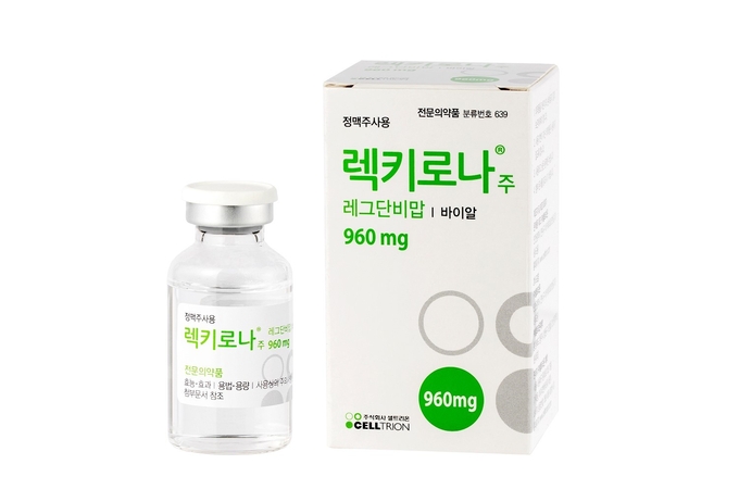 셀트리온이 생산하고 셀트리온제약에서 공급하는 코로나19 항체 치료제 '렉키로나'. ( 사진 = 셀트리온 제공 )