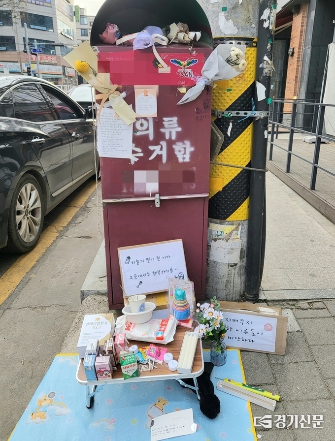 오산의 한 의류수거함에서 숨진 채 발견된 아기의 친모 A씨가 26일 경찰에 구속됐다. A씨는 지난 18일 오후 5시20분께 오산시 궐동 노상의 한 의류수거함에 출산한 남자 아기를 버리고 달아난 혐의를 받고 있다. (사진=김혜진 기자)