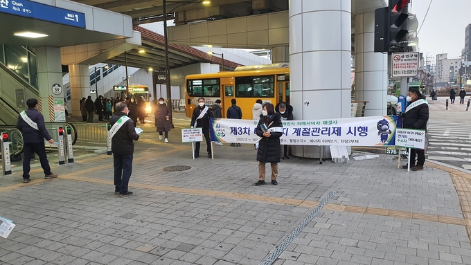 오산시는 고농도 미세먼지 계절관리제 시민 캠페인을 전개 했다.(사진=오산시 제공)