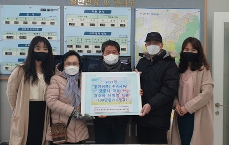 광명시 광명7동 지역사회보장협의체는 취약계층 10가구에 겨울철 난방비로 각 30만 원씩 총 300만원을 전달했다.(사진=광명시 제공)