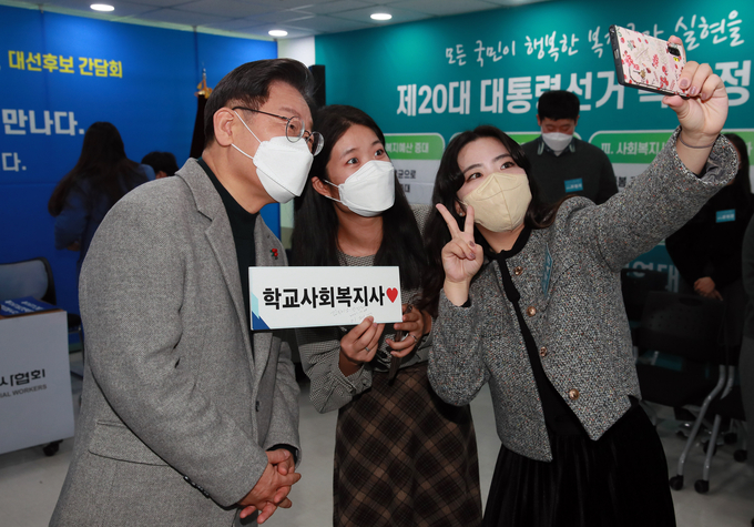 더불어민주당 이재명 대선후보가 28일 오전 서울 영등포 한국사회복지사협회에서 열린 '복지국가실천연대 간담회 - 청년 그리고 사회복지사를 만나다' 행사에서 참석자들과 기념촬영을 하고 있다. (사진=국회사진기자단/연합뉴스)