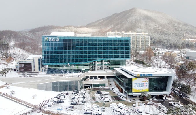 광주시청 전경.(사진= 광주시 제공)