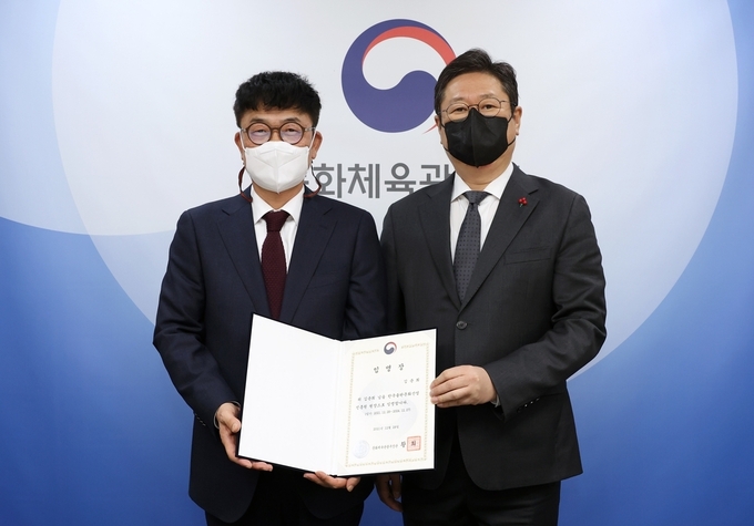 (왼쪽) 김준희 한국출판문화산업진흥원 신임 원장이 임명장을 수여받았다. (사진=문화체육관광부 제공)