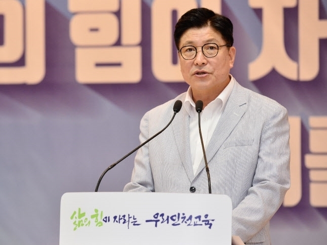 도성훈 인천시교육감. ( 사진 =인천시교육청 제공 )