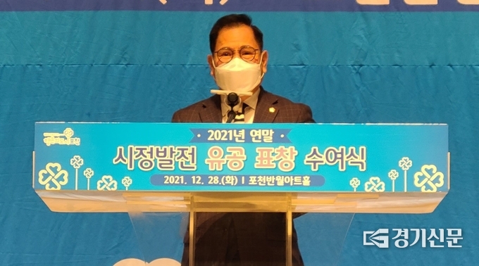 송상국 포천시의회 직무대리 부의장이 축사하고 있다. (사진=문석완 기자)