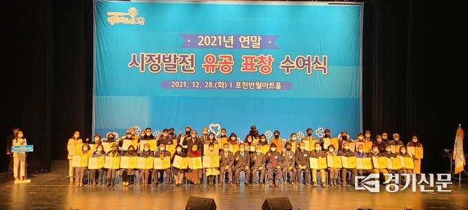 수여식 참석자들이 기념촬영하고 있다. (사진=문석완 기자)