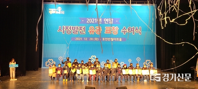 수상자가 많아 두번에 나누어 기념촬영 했다. 두번째 기념촬영 도중 폭죽이 터져 수상자들을 축하하고 있다. (사진=문석완 기자)