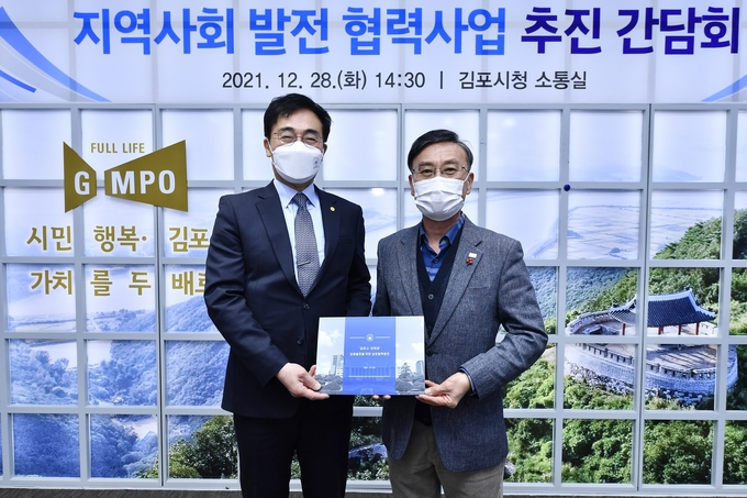 김포시 정하영 시장(오른쪽)과 조명우 인하대 총장이 교육·의료·산학분야 협력사업을 추진키로 하고 기념 촬영을 하고 있다,(사진=김포시 제공)