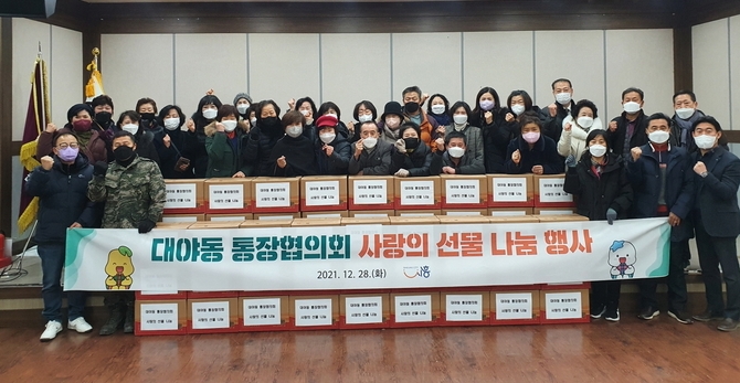 시흥시 대야동 통장협의회, 사랑의 선물 꾸러미 취약계층에 전달했다.(사진=시흥시 제공)