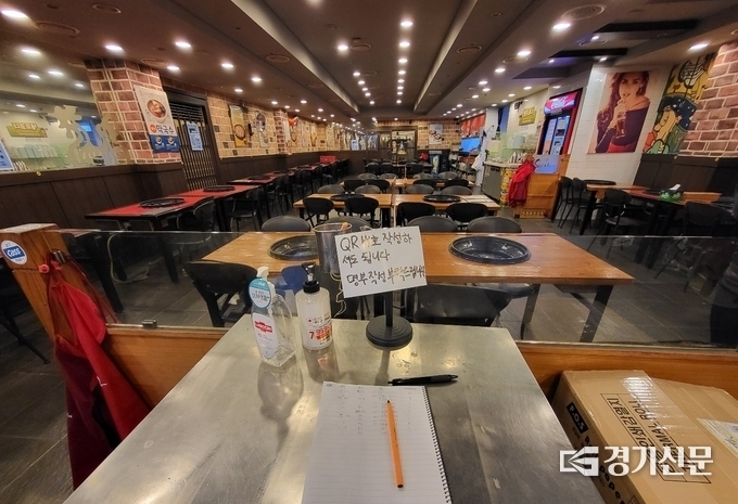 (사진=경기신문 DB)