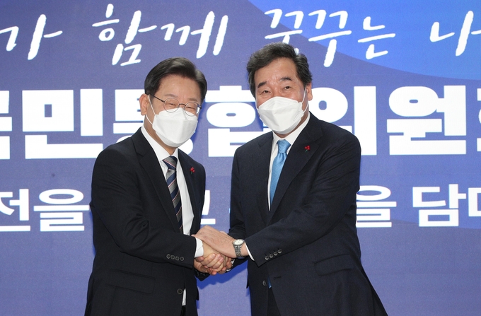 이낙연과 손잡은 이재명 대선후보 (사진=국회사진기자단/연합뉴스)