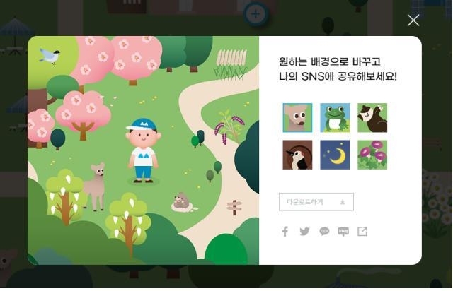 e상상캠퍼스 내 '모두의 정원'. (사진=경기문화재단 제공)