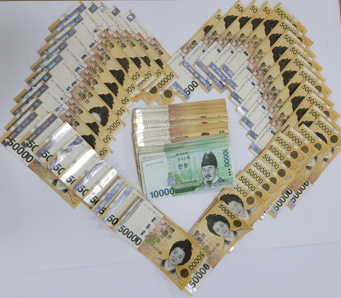 익명의 기부자가 광주시 경안동에 기탁한 성금 500만 원.(사진=광주시 제공)