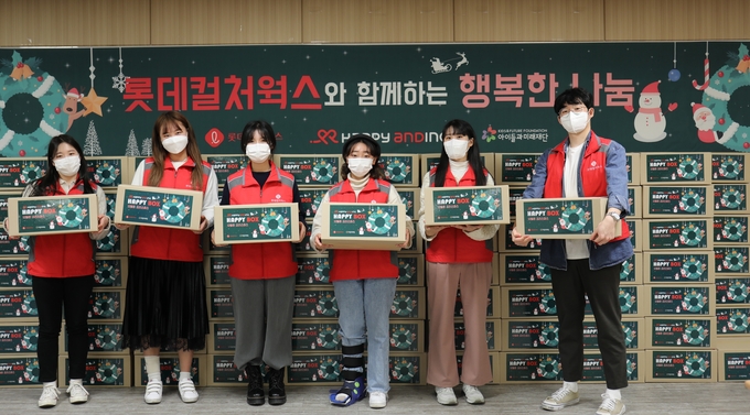 롯데컬처웍스 임직원 봉사활동. (사진=롯데컬처웍스 제공)
