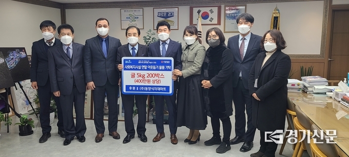 기탁식 참석자들이 기념촬영하고 있다. (사진=문석완 기자)
