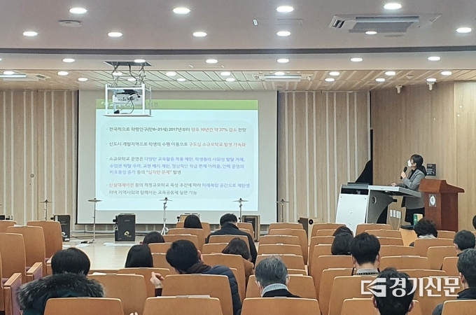 양주 천보초등학교 신설 이전 설명회 모습 (사진=천보초 제공)