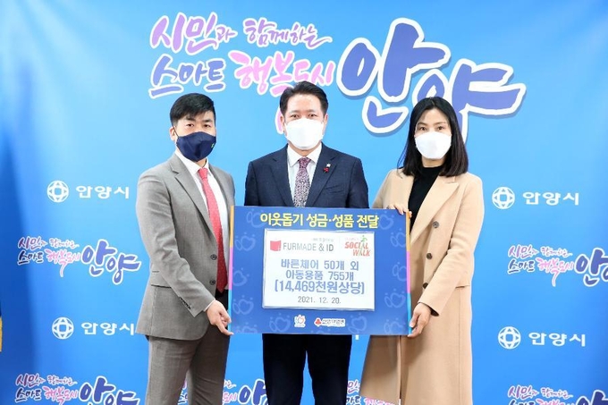 최대호 안양시장이 이웃돕기 성금을 전달 받고 있다.(사진= 안양시 제공)
