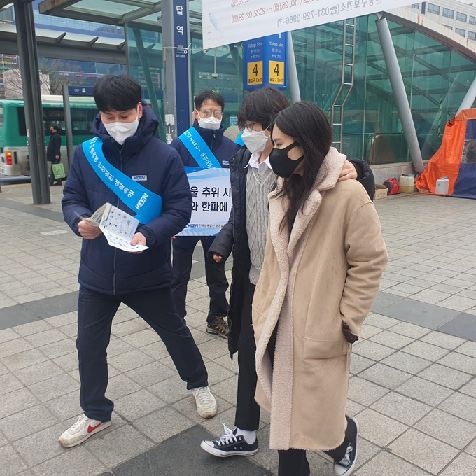 재난대비 국민행동요령 홍보캠페인이 야탑역에서 진행되고 있다. (사진=분당발전본부 제공)