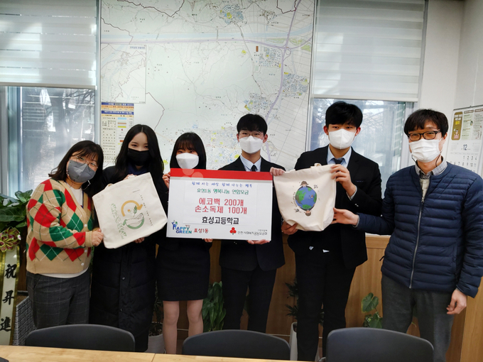자신들이 직접 만든 친환경 가방과 손소독제를 행정복지센터에 기탁한 효성고등학교 학생들. ( 사진 = 계양구 제공 )