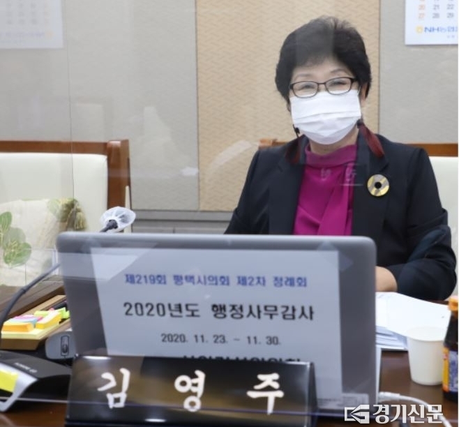 평택시의회 소속 김영주의원.(사진=평택시의회 제공)