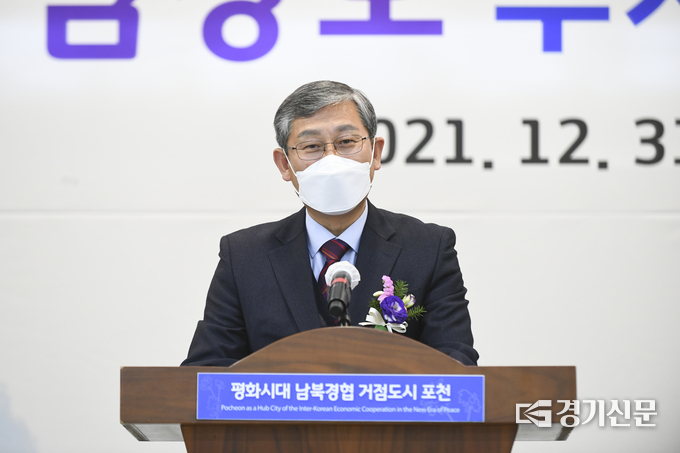 심 부시장이 이임사를 하고 있다. (사진=포천시 제공)