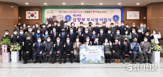 심창보 경기 포천시 부시장 이임식 참석자들이 기념촬영하고 있다. (사진=포천시 제공)