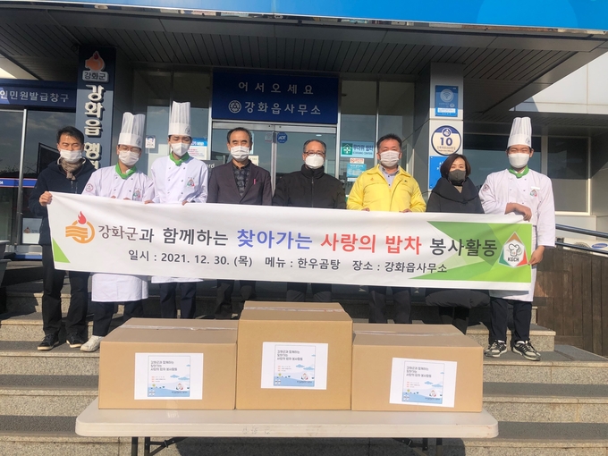 한국글로벌셰프고등학교는 학생들이 직접 조리한 곰탕도시락 100개를 강화읍사무소에 기탁했다. ( 사진 = 강화군 제공 )