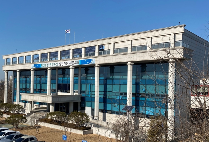 시흥교육지원청,(사진=시흥교육지원청, 제공)
